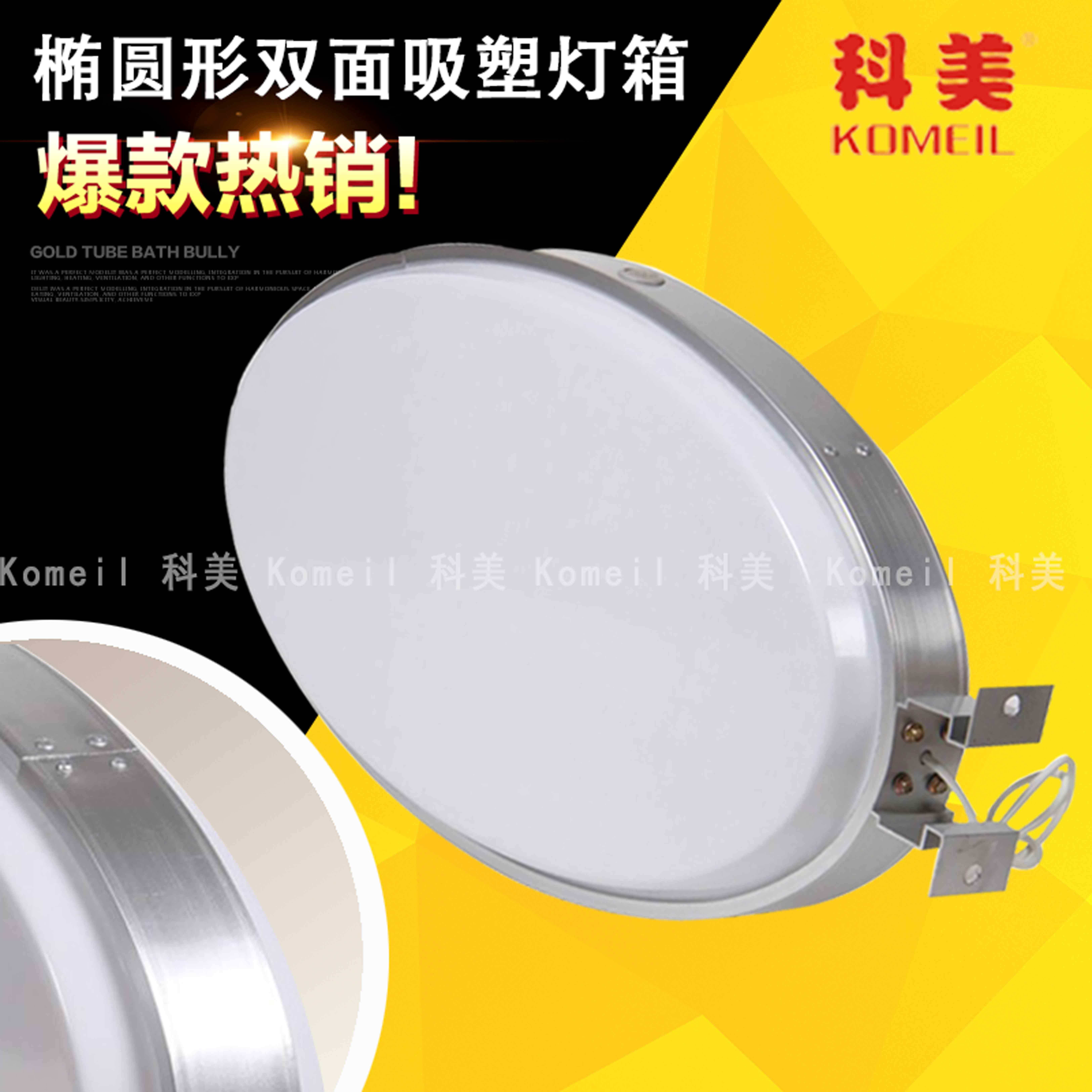 ����������Բ��˫������led���ܵ�K004