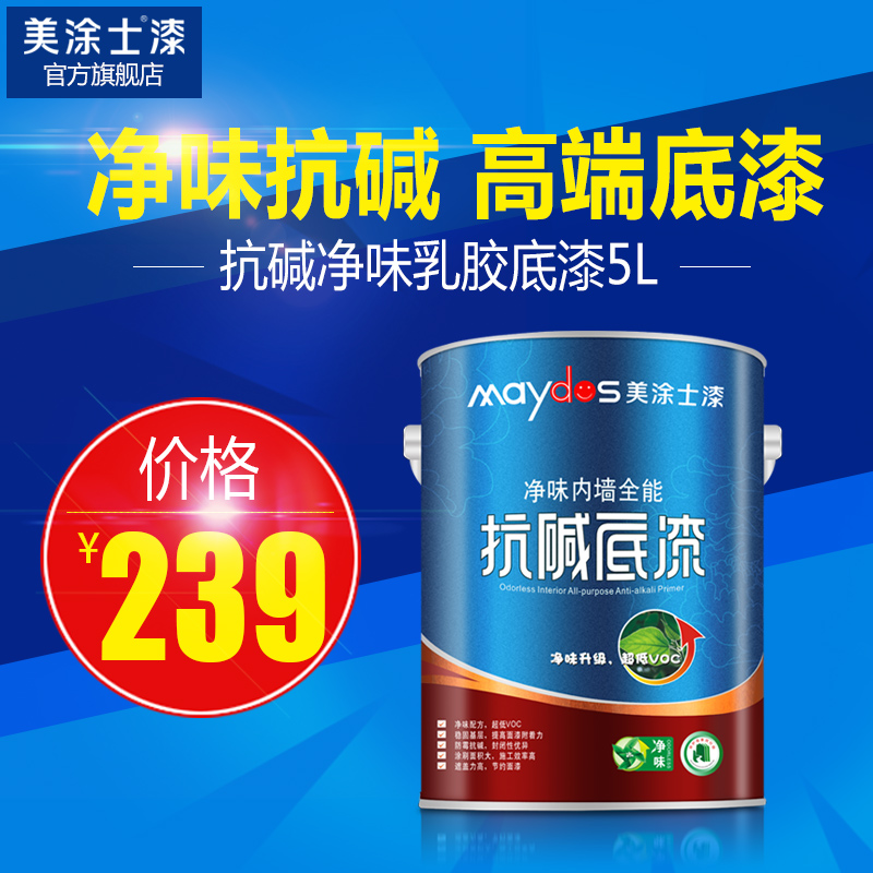 ��Ϳʿȫ�ܿ���ǽ����MD110B