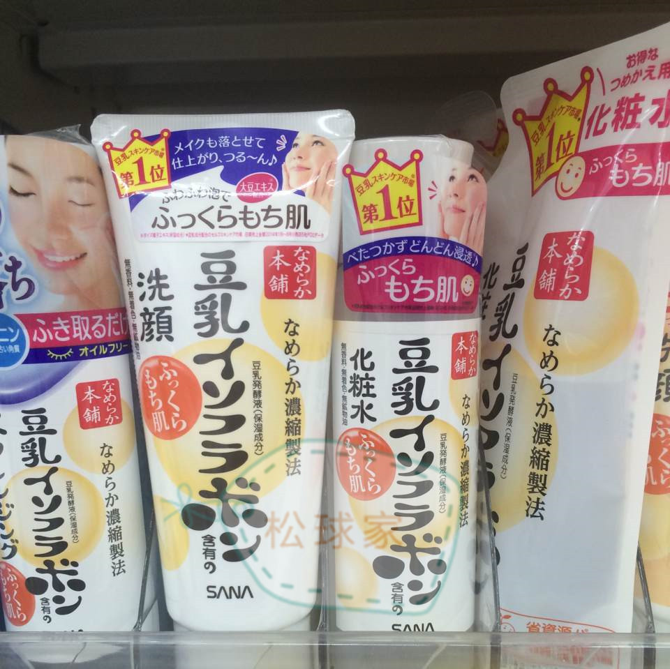 日本直邮 SANA莎娜豆乳美肌化妆水清爽型 孕妇/敏感肌适用200ml