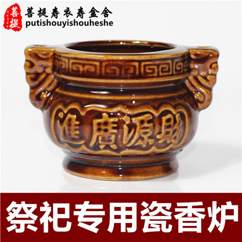 Incense stove Porcelain Incense Stove Sweep Tombland Incense Stove With Burial Goods Graveyard Swing with a fragrant incense stove made of seven incense sticks