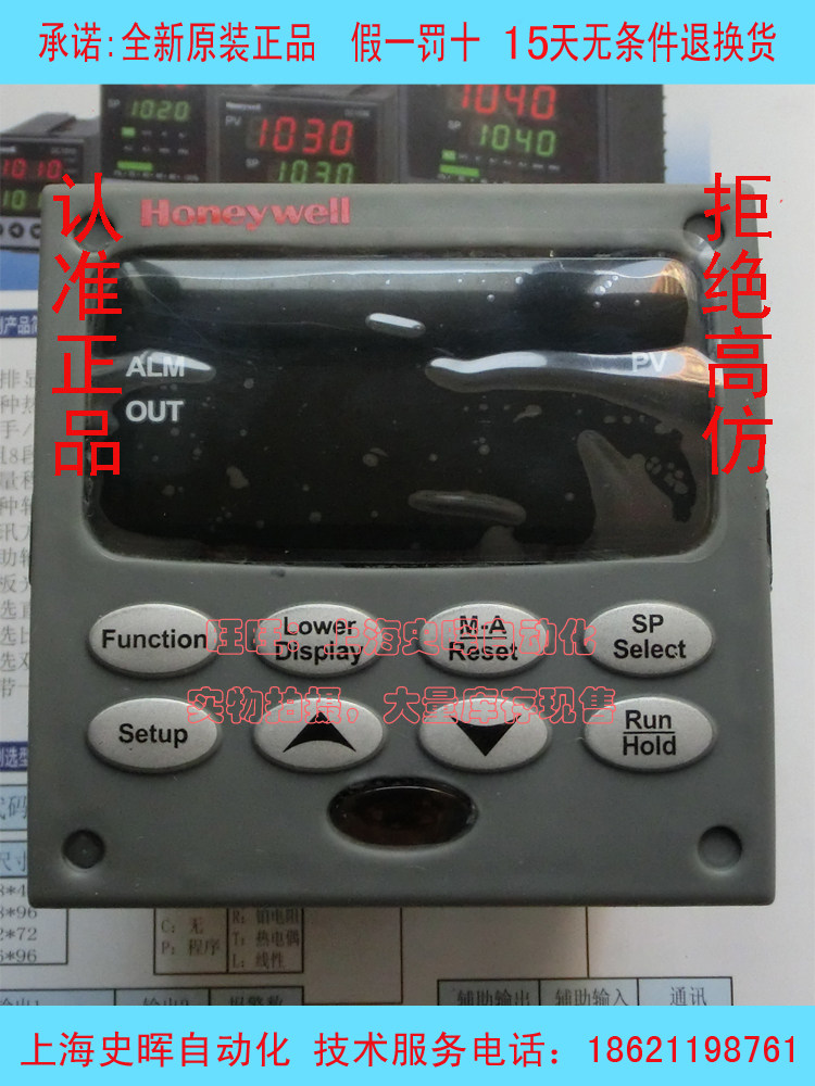 American Honeywell Honeywell UDC2500 DC2500 0 25 precision temperature control meter