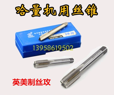 US-made machine to tap with screws 1 8 9 64 5 32 32 11 64 1 64 4 9 32 5 16