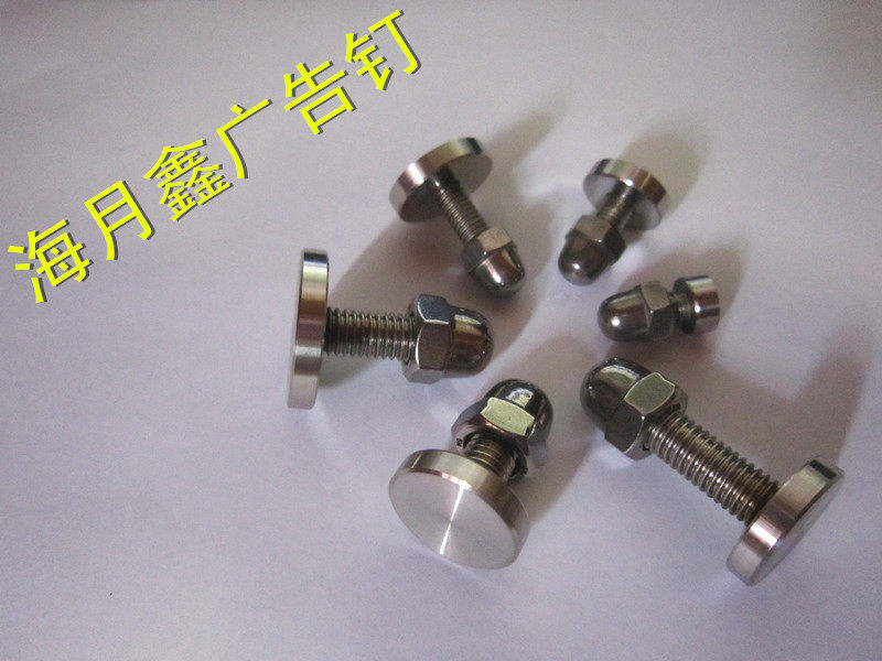Stainless steel solid advertising trim nail stair guard glass clip upright post tightening bolt fixing fitting-Taobao