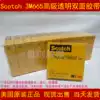 US direct sales 3M665 transparent double-sided tape 3M high-grade double-sided adhesive wholesale 12 7mm*22 8m