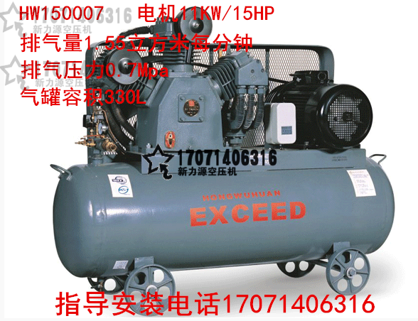 Red Five Rings Air Compressor Compressor Air Pump Industrial Machine HW20007 Air Compressor Accessories 15 KW handpiece accessories