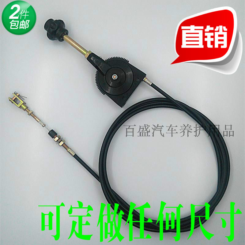 Retrofit straight-hand throttle cable excavator harvester Komatsu Hitachi Kobelco modern manual throttle controller