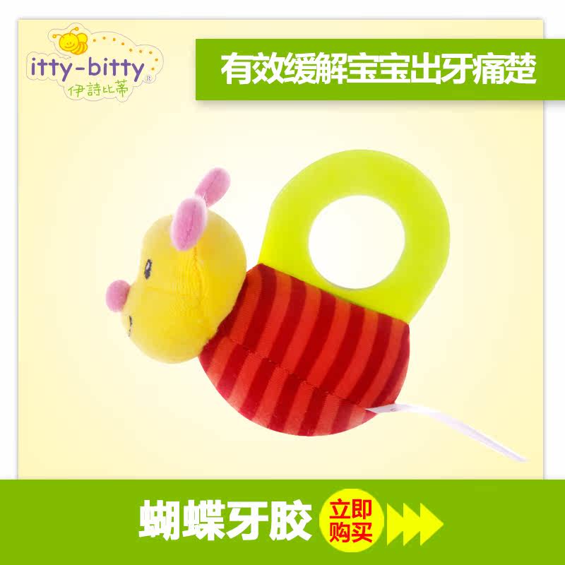 ��ʫ�ȵ�Ӥ��ë����żBT-1711