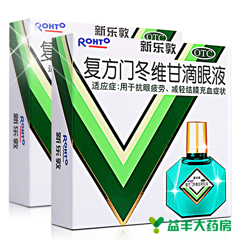 曼秀雷敦 新乐敦滴眼液眼药水 13ml 缓解视疲劳 乐敦眼药水 日本