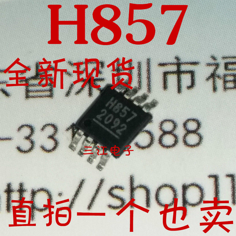 SMD H857 HV857MG high voltage EL lamp driver chip integrated IC MSOP8 feet new original