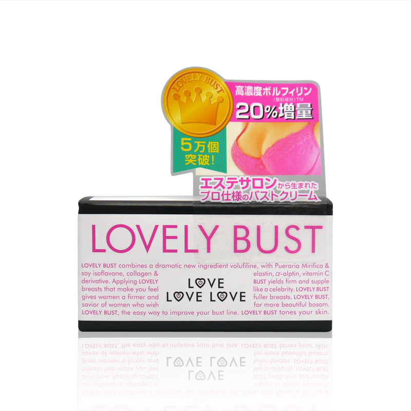 【日本直邮】LOVELY BUST美乳美胸乳霜粉嫩按摩霜50g