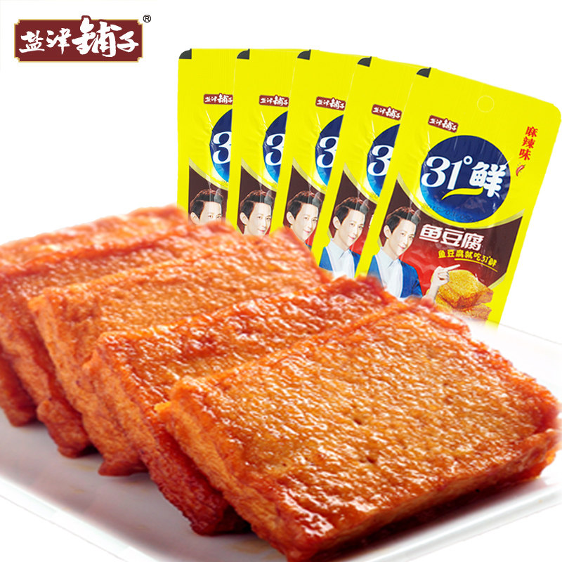 【天猫超市】盐津铺子16g鱼豆腐麻辣味深海优质鱼肉31%鱼蛋白