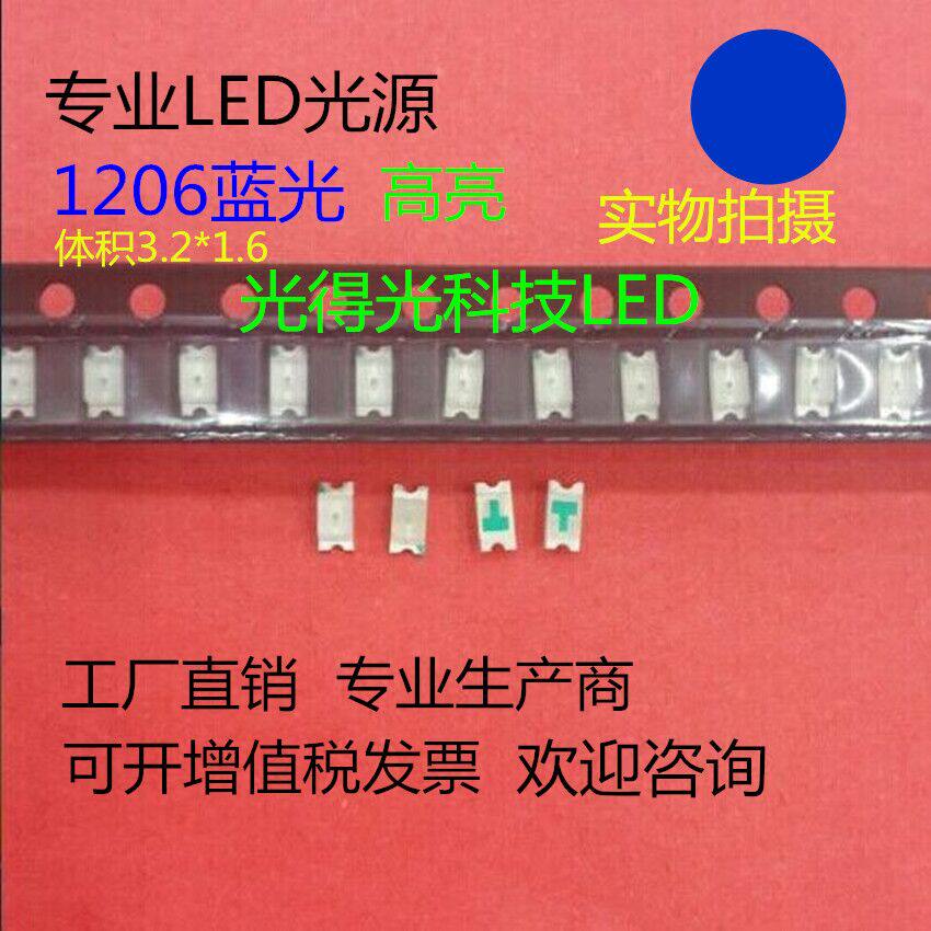 Factory direct sales SMD LED led lamp beads 1206 blue light 1206 blue LED LED light 3216 blue lamp