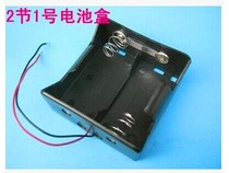 2 Festival No. 1 battery case 1 2 Battery Case No. 2-section Battery Case 3V Battery Ca