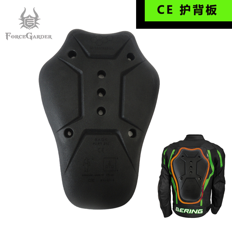 Locomotive new riding suit built-in plate guard CE protective back guard anti-fall protective plate ForceGarder