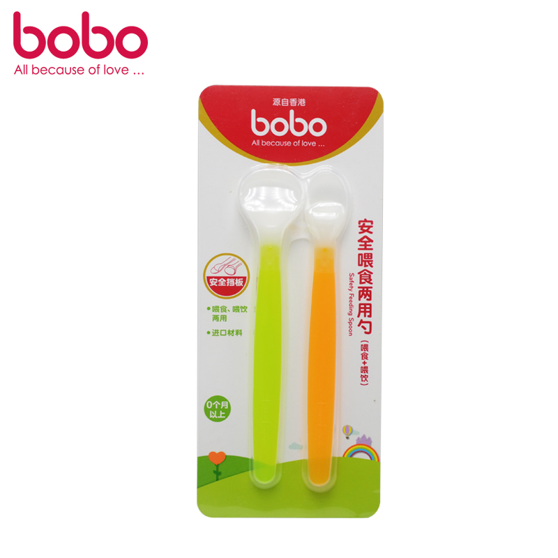 BOBO乐儿宝初生婴儿喂食套装 宝宝喂食匙梗/勺子 BC107