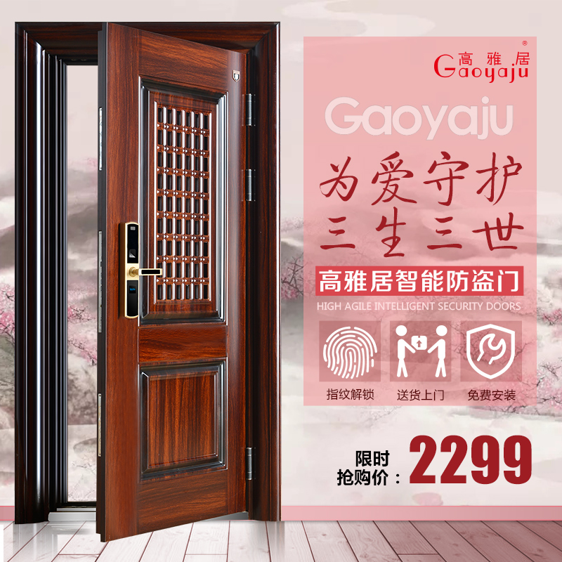 ���žӷ����ż׼�ͨ���Ž�����GYJ-07