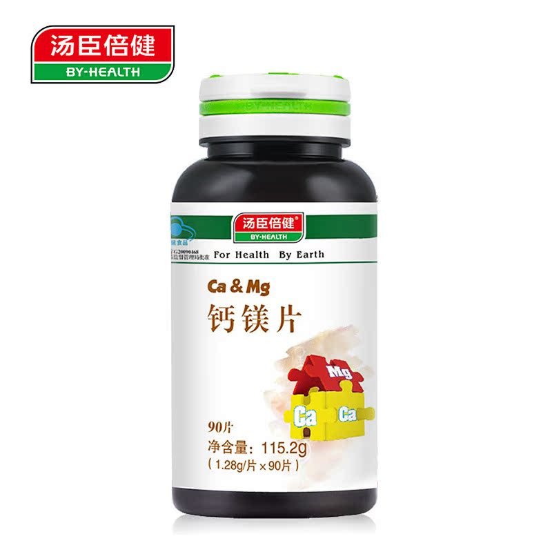 汤臣倍健R钙镁片 1.28g/片*90片