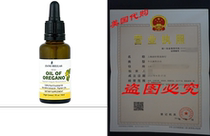 ZANE HELLAS Wild Pure Greek Essential Oil of Oregano 86 Pe