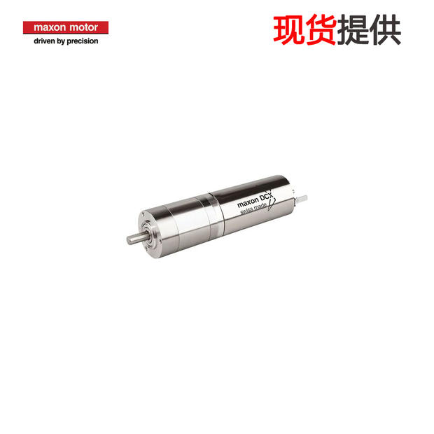 Maxon motor DCX22S gear drive motor brush 13W B72DB9E403F6 spot