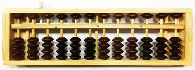 New ABS material 15 gears with winding device Early education teaching abacus children's students abacus mental arithmetic training teaching aids
