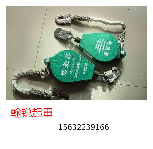 Anti-fall device Aerial work anti-fall device Power tools Anti-fall device Speed difference anti-fall device High-altitude safety tools