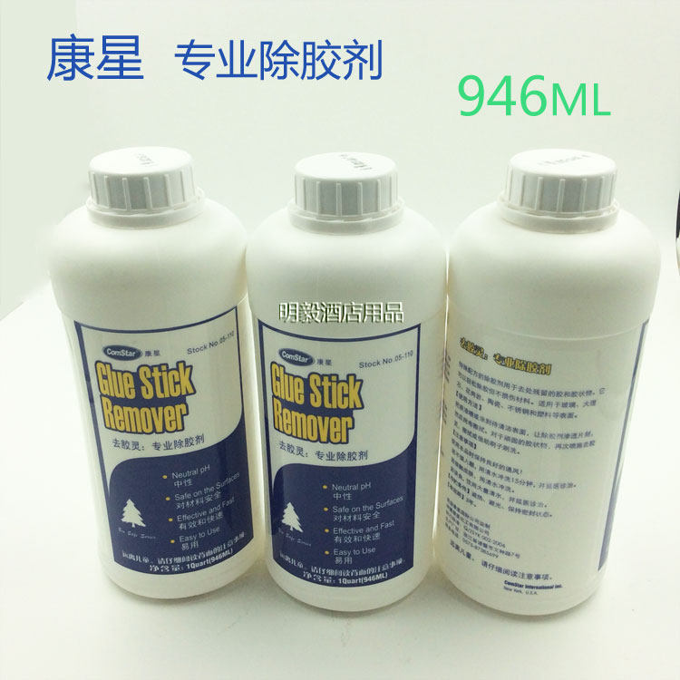 Constar Professional Removing Agent Removal Cleaning Agent Adhesive adhesive except glide special cabinet 946ML