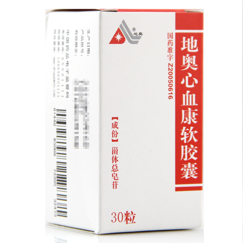 地奥 地奥心血康软胶囊 0.35g*30粒*1瓶/盒