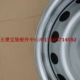 Vòng thép sắt Baojun 730 chính hãng Bánh xe dự phòng lốp 16 inch Baojun 730 560 đặc biệt Vòng thép bánh xe 16 inch