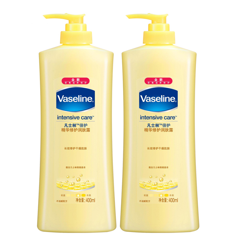 Vaseline/凡士林倍护润肤乳身体乳400ml*2 去鸡皮滋润保湿 包邮