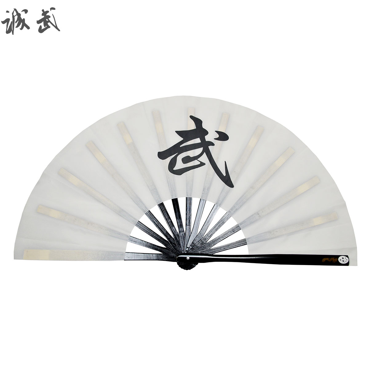 Chengwu high-end black boutique bamboo bone martial arts Taiji fan martial arts fan kung fu fan performance fan easy to open and close