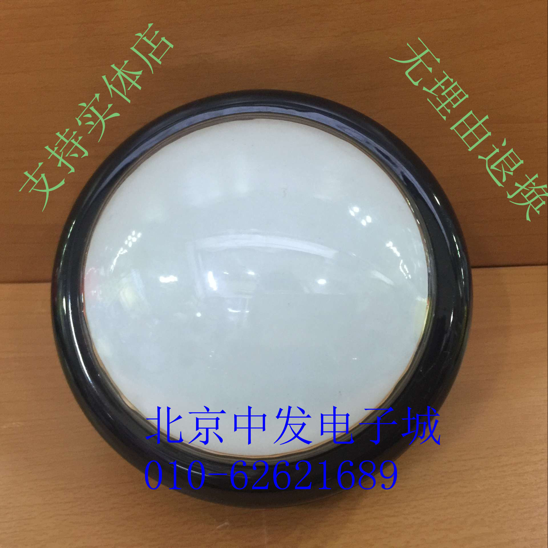 100mm convex button, high-quality responder, good sound button, reset button switch, 10cm large button