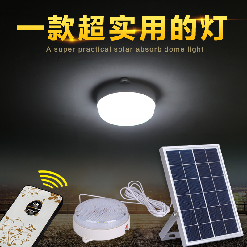 ׿��led̫���ܵ�ZC-XDD1001