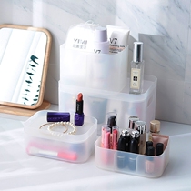 New cosmetics desktop storage box dressing table transparent plastic debris box bathroom skin care products mask box