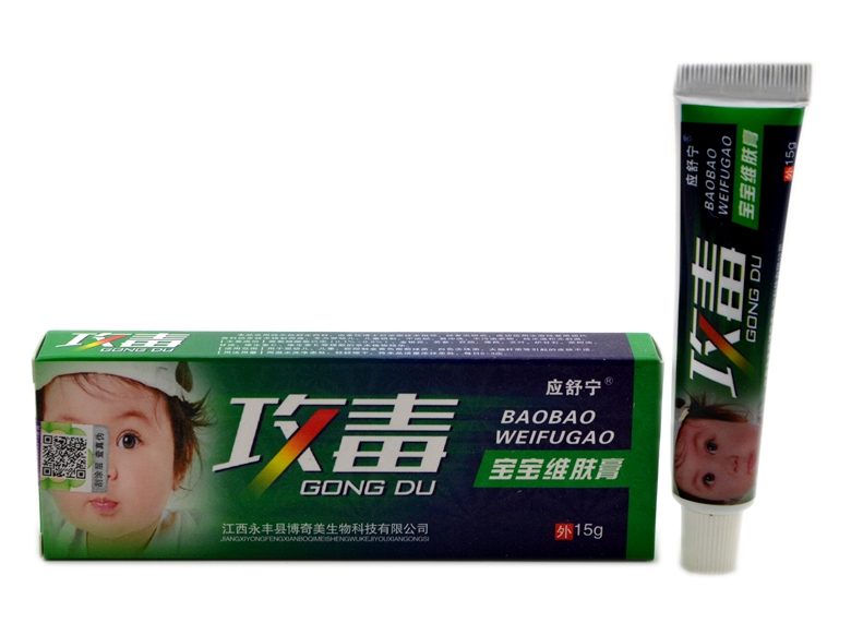 应舒宁 攻毒宝宝维肤膏 宝宝 买5送1 买10送3