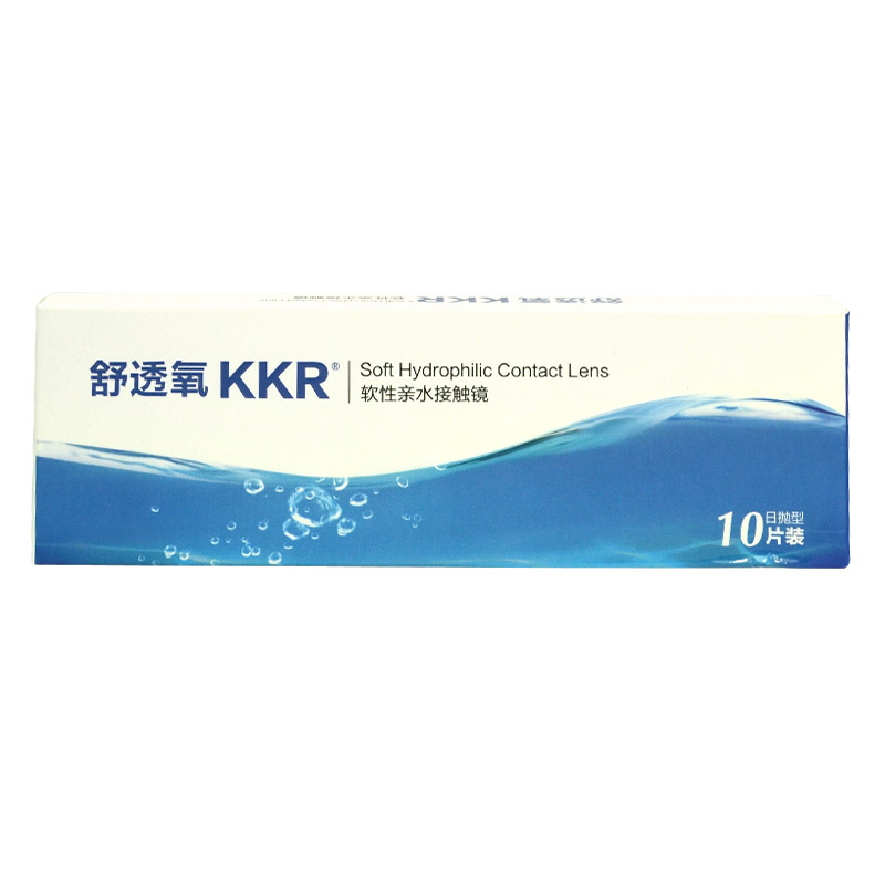 舒透氧KKR日抛型隐形眼镜10片装