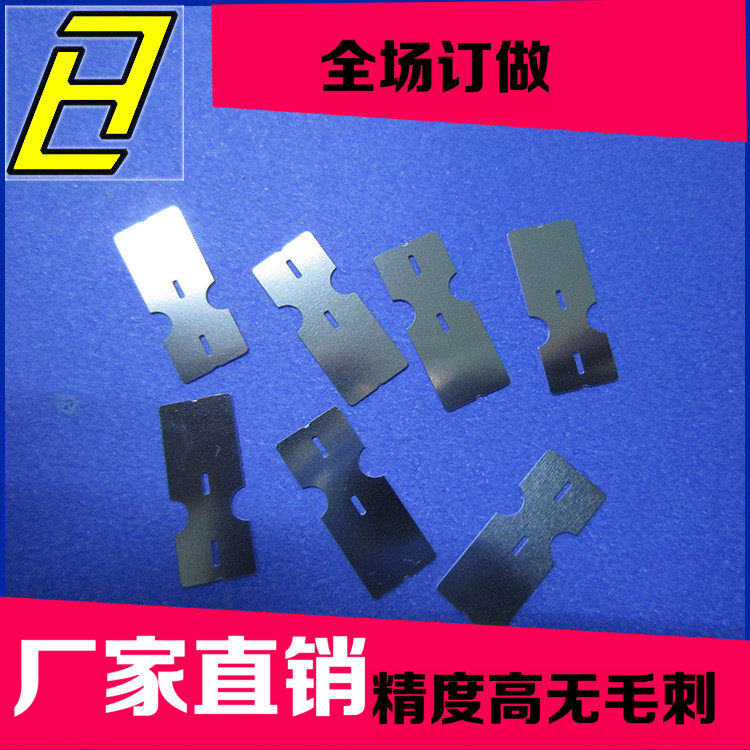 304 stainless steel gasket meson flat pad ultra-thin sealing ring ue-type insert gap adjustment without burr high precision