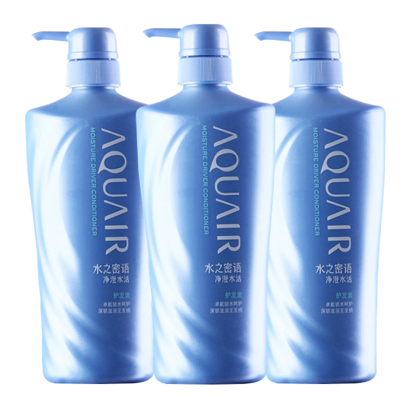资生堂水之密语净澄水活护发素600ml*3 滋养烫染受损干枯发质