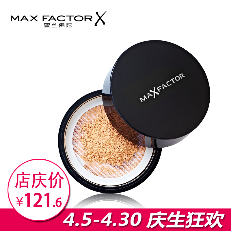蜜丝佛陀空气感透肌蜜粉散粉定妆粉控油遮瑕清透自然专业彩妆正品
