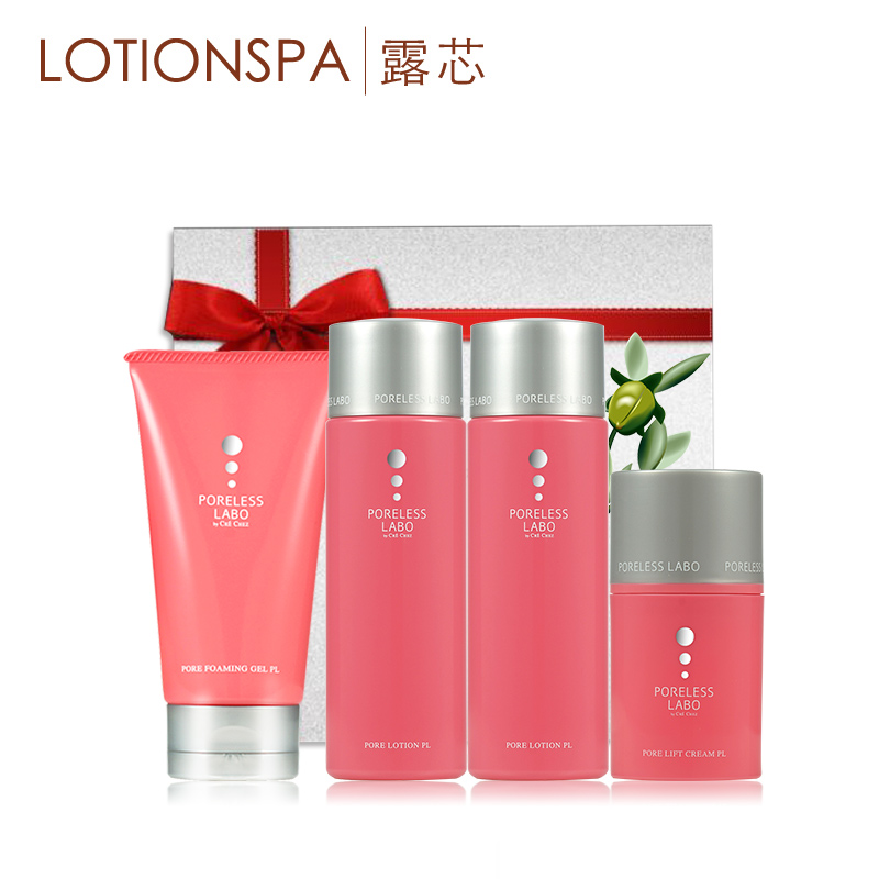lotionspa露芯细致毛孔套装出油粉刺肌适用日本原装进口官方直售
