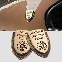 Jaguar car label modified XF XFL XE F-PACE XJ XJL metal car label Royal Shield side label