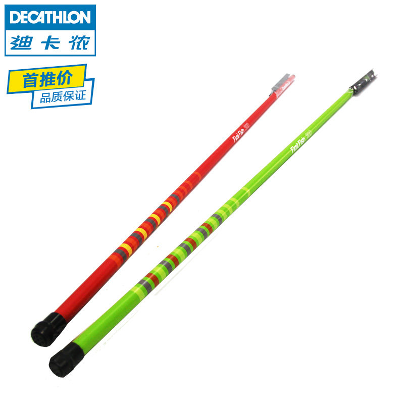 迪卡侬 手竿 3米 玻璃钢 钓鱼竿 线组 初学者 台钓竿 CAPERLAN