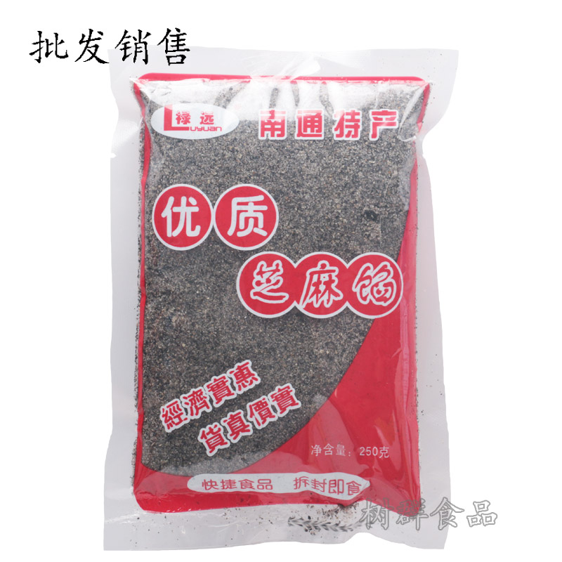 Lufar Black Sesame Powder Buns Sesame Filling Flour Soup Round Filling 250 gr Black Sesame Filling