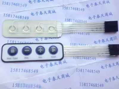 New white bottom mini 4-key membrane switch Display switch matrix keyboard membrane button control surface
