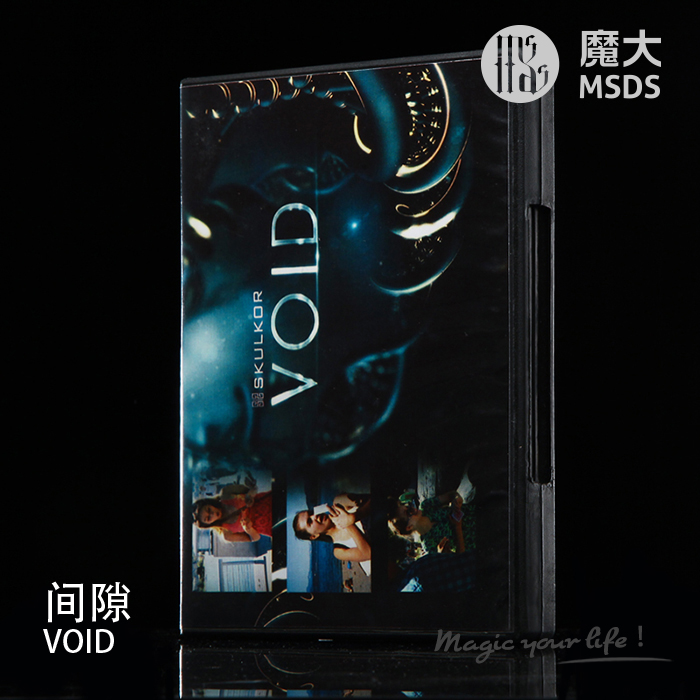 Void collection
