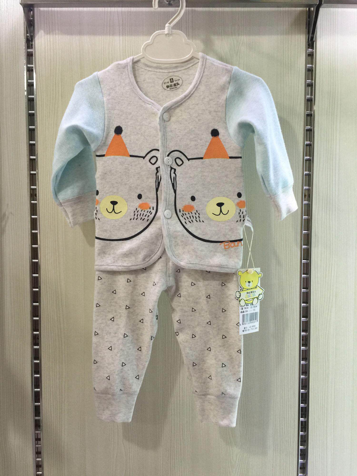 Bon Pabbile baby autumn winter front opening set elastic cotton thick new peach collar cover newborn -6 months