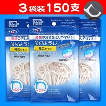 Japan KM Family-packed ultra-fine rally flossed dental sticks 150