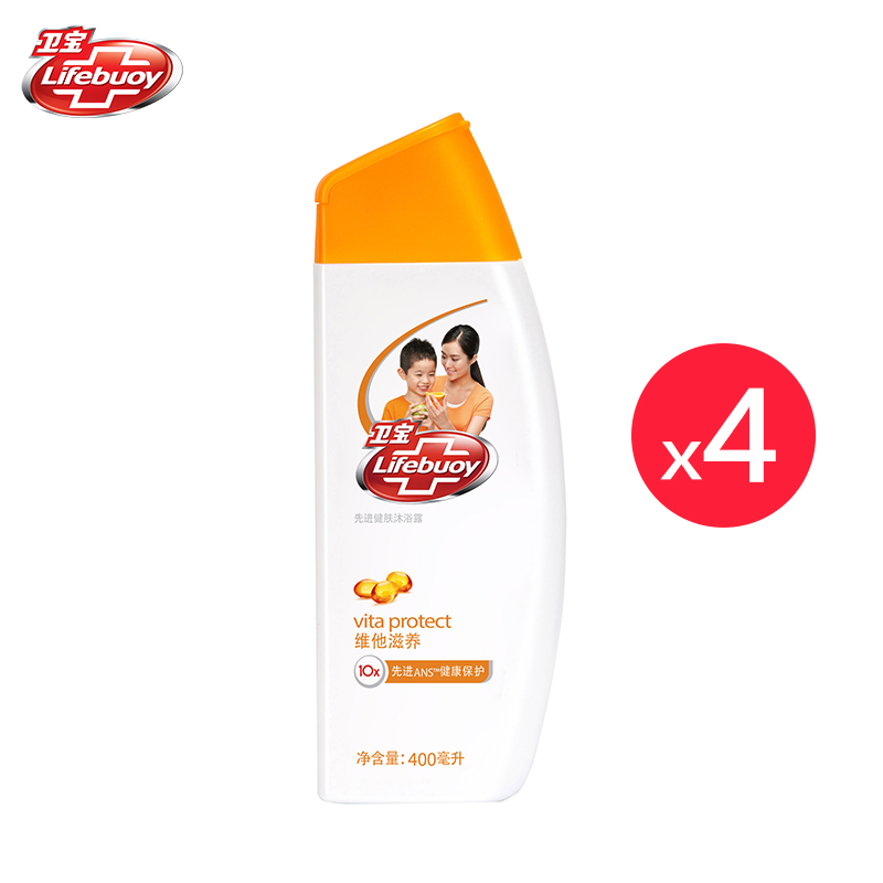 【清仓】卫宝先进健肤沐浴露-维他滋养400ml*4