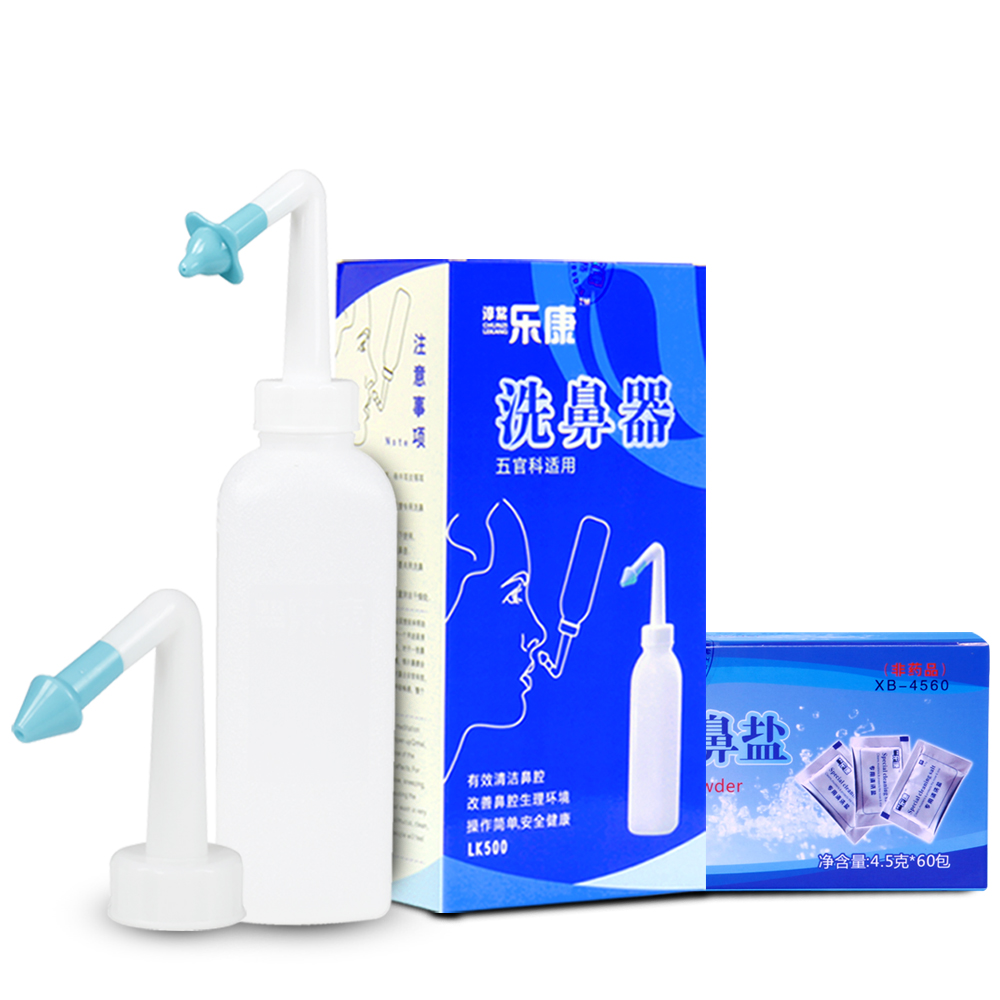乐康洗鼻器 鼻腔冲洗器 瑜伽洗鼻壶 成人儿童鼻炎