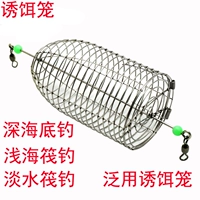 Клетка из нержавеющей стали клетки Daqing иглы Nangsean Желтая куриная клетка Рыбалка