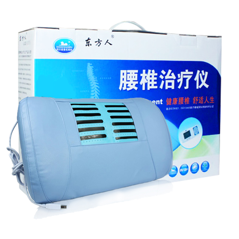 1元换购】东方人腰椎治疗仪器YZCD腰椎间盘突出理疗仪家用按摩仪